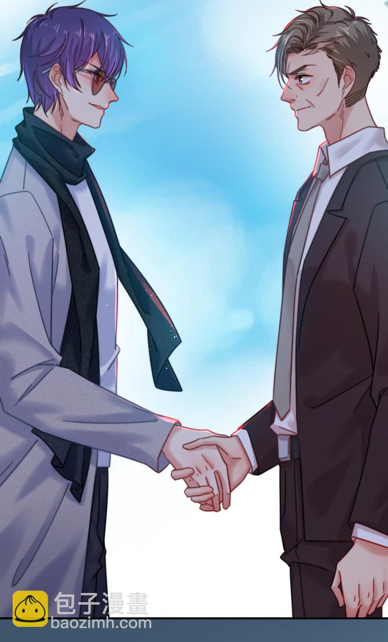 我们结婚吧-第187话