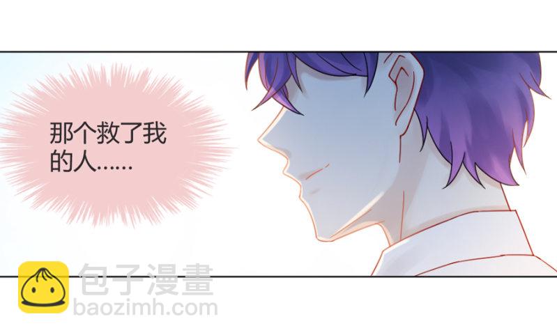 御龙邪-第3话