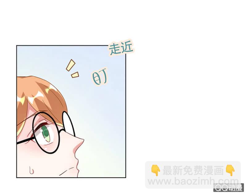 认出来了？-第21话