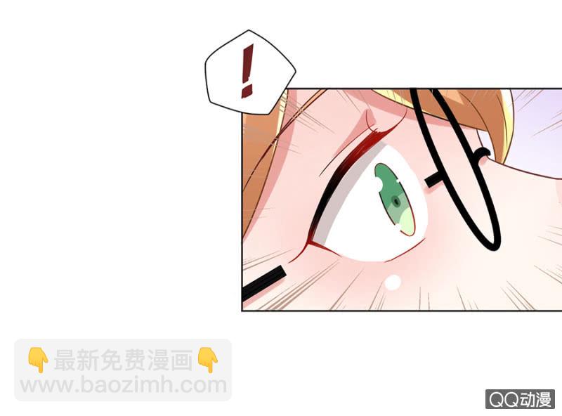 认出来了？-第21话