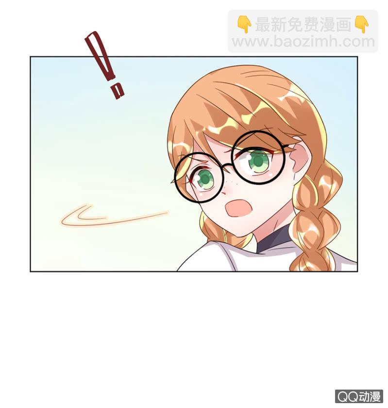 认出来了？-第21话