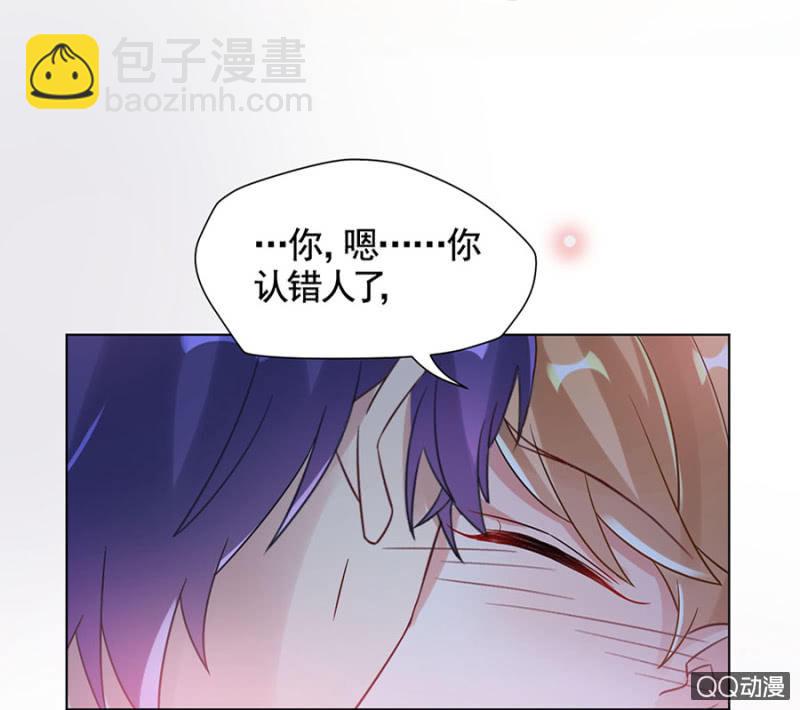 认出来了？-第21话