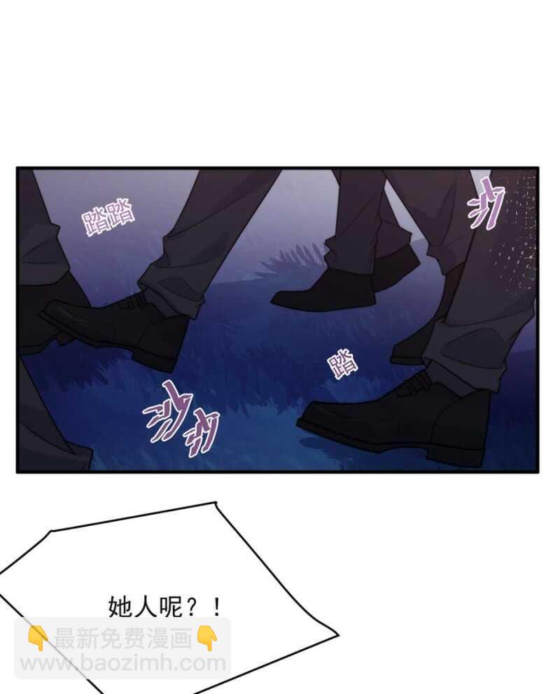 艾美-第199话