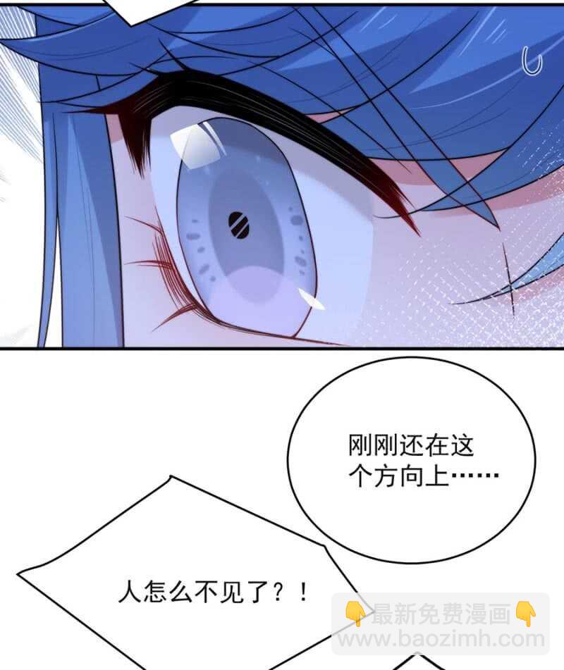 艾美-第199话