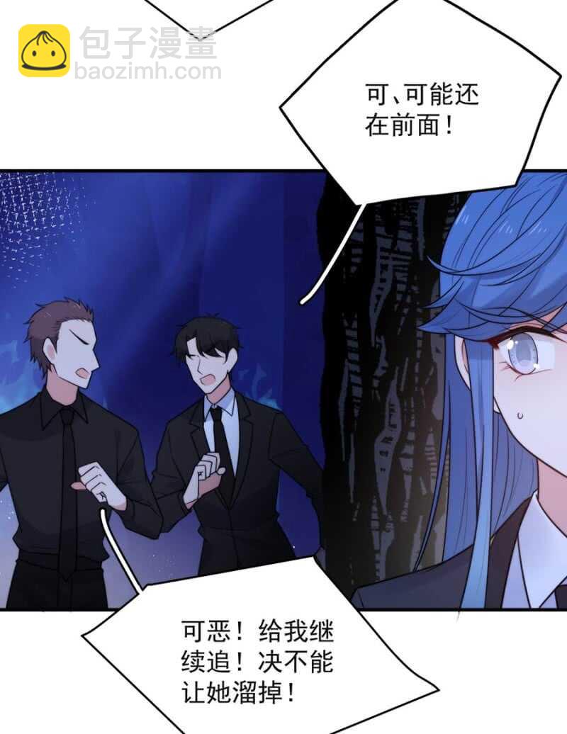 艾美-第199话
