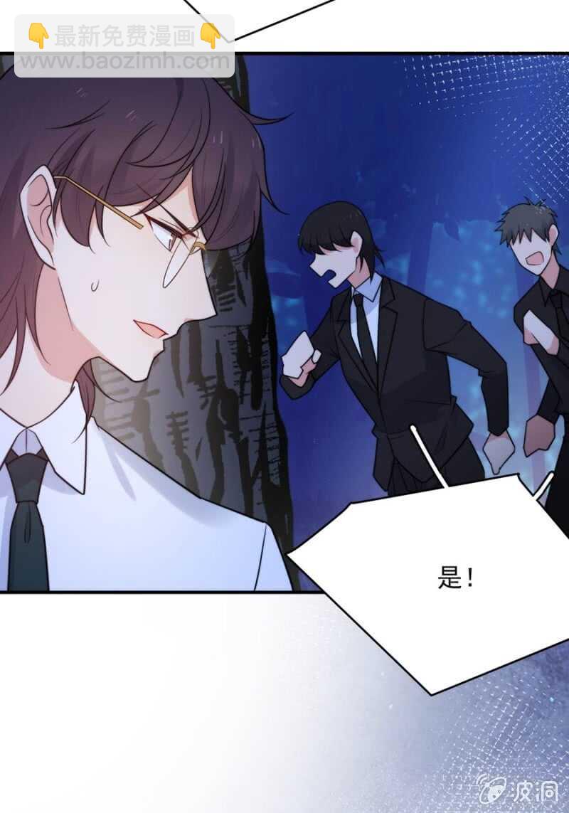 艾美-第199话