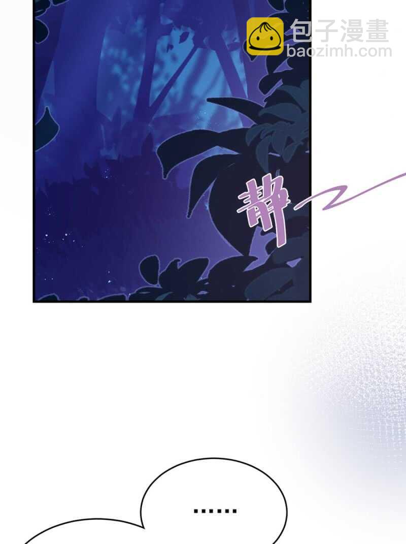 艾美-第199话