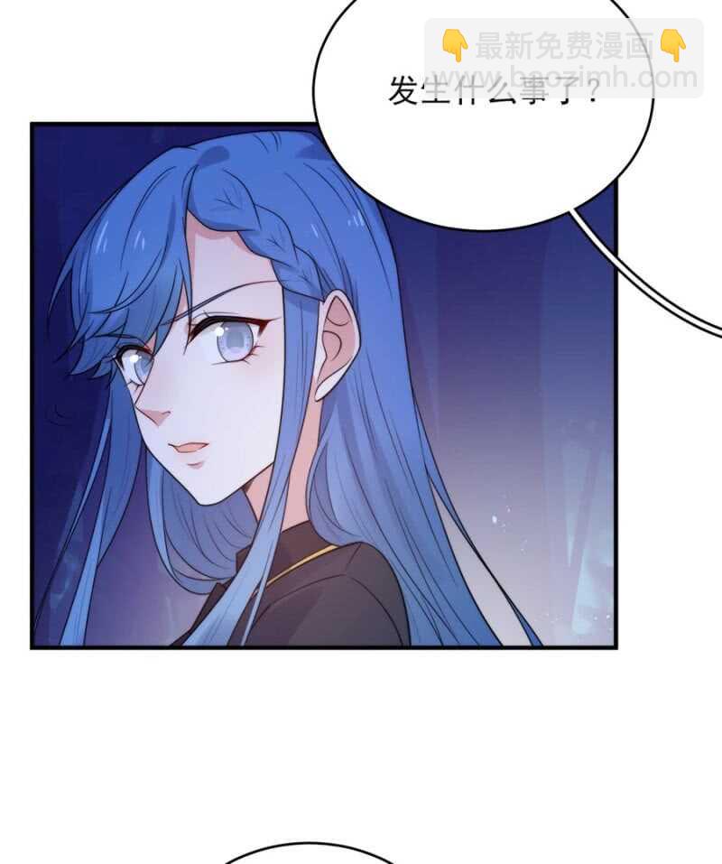 艾美-第199话