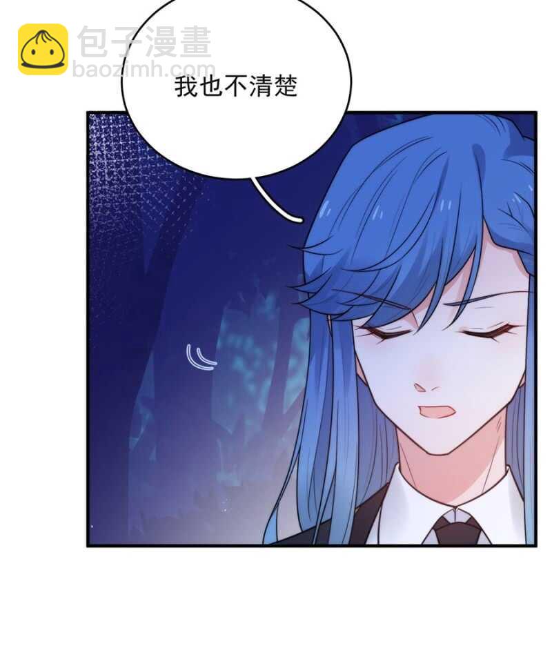 艾美-第199话