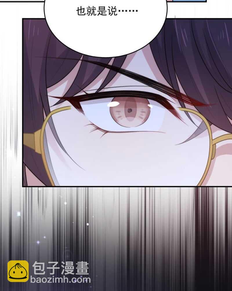 艾美-第199话