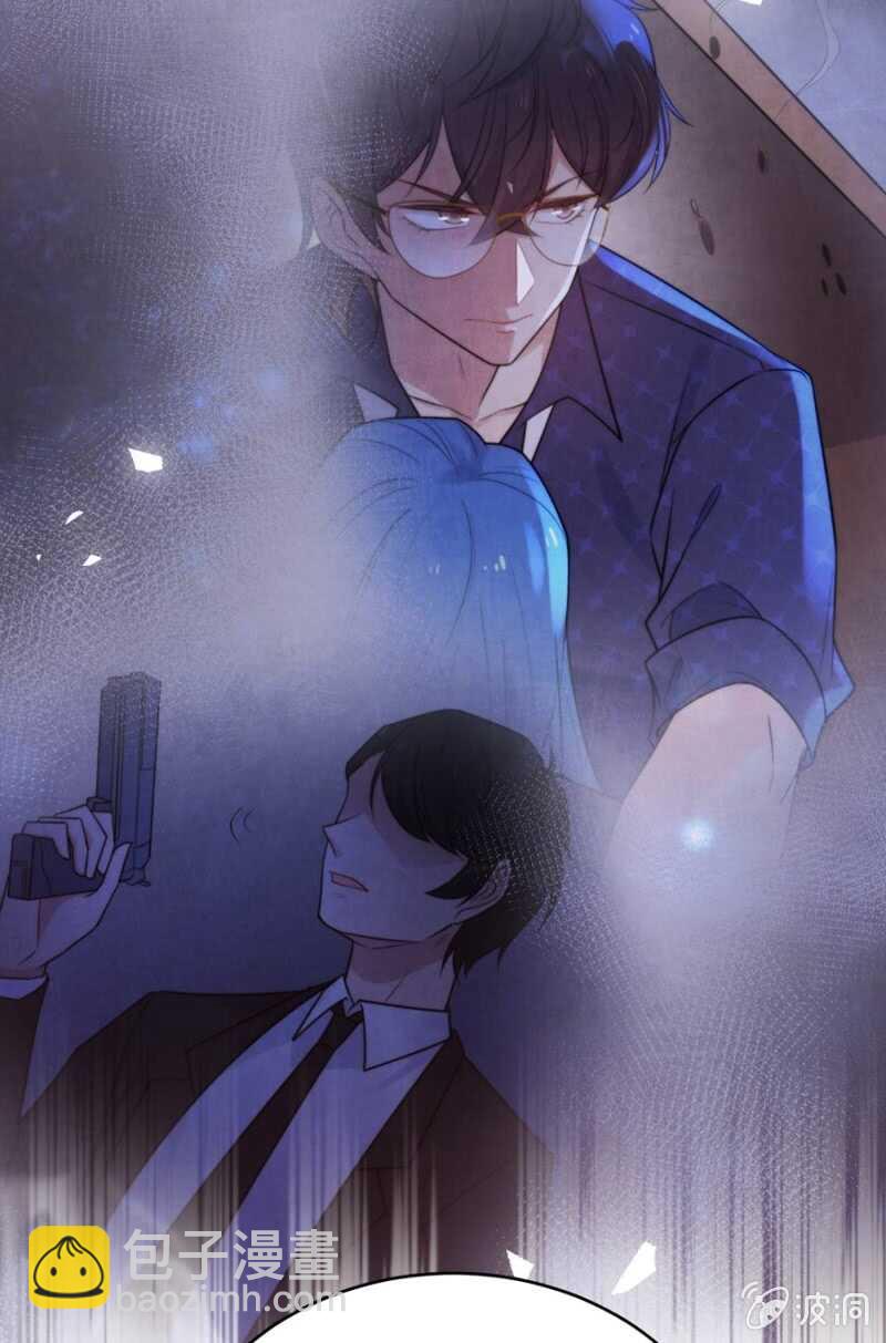 艾美-第199话