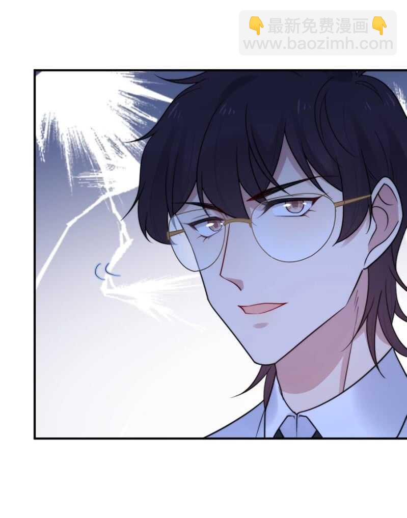 艾美-第199话
