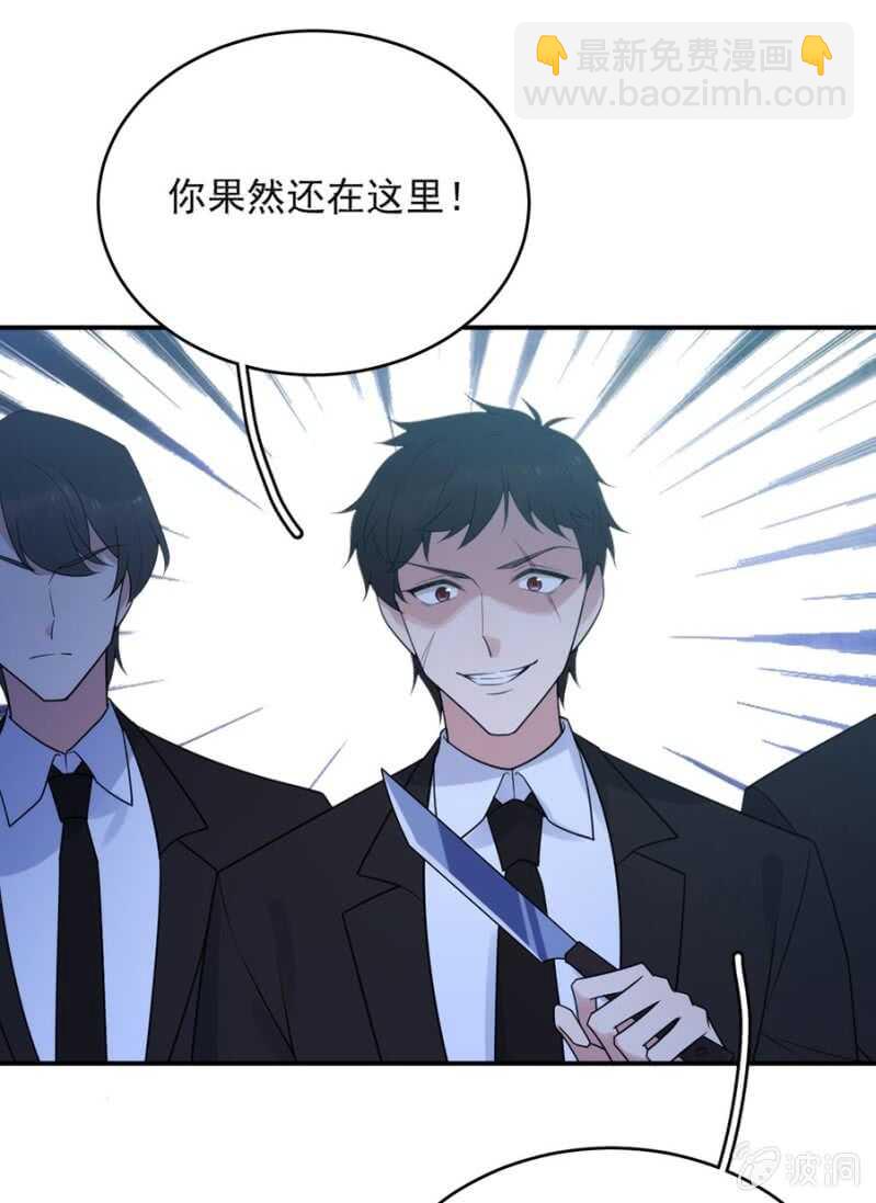 艾美-第199话
