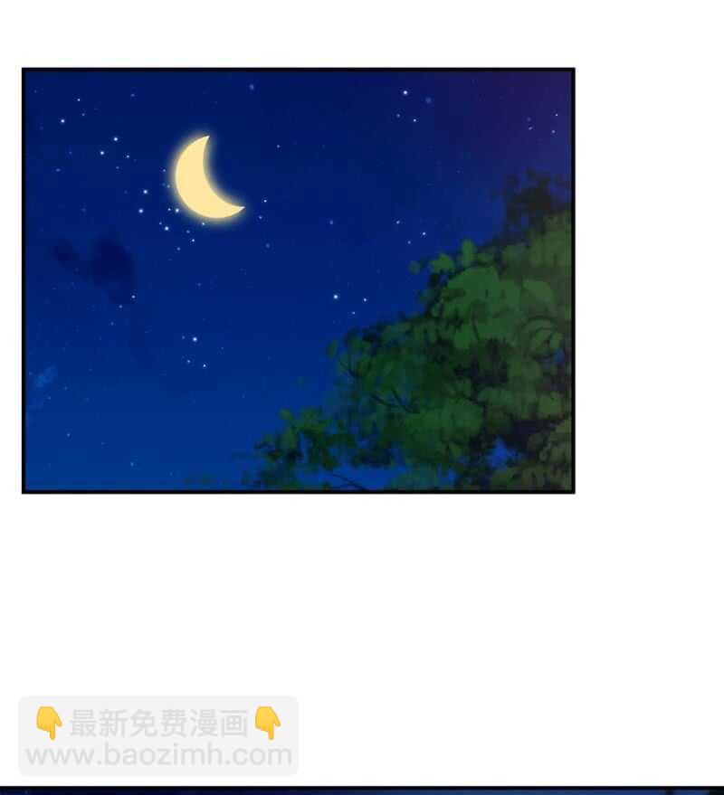 艾美-第199话