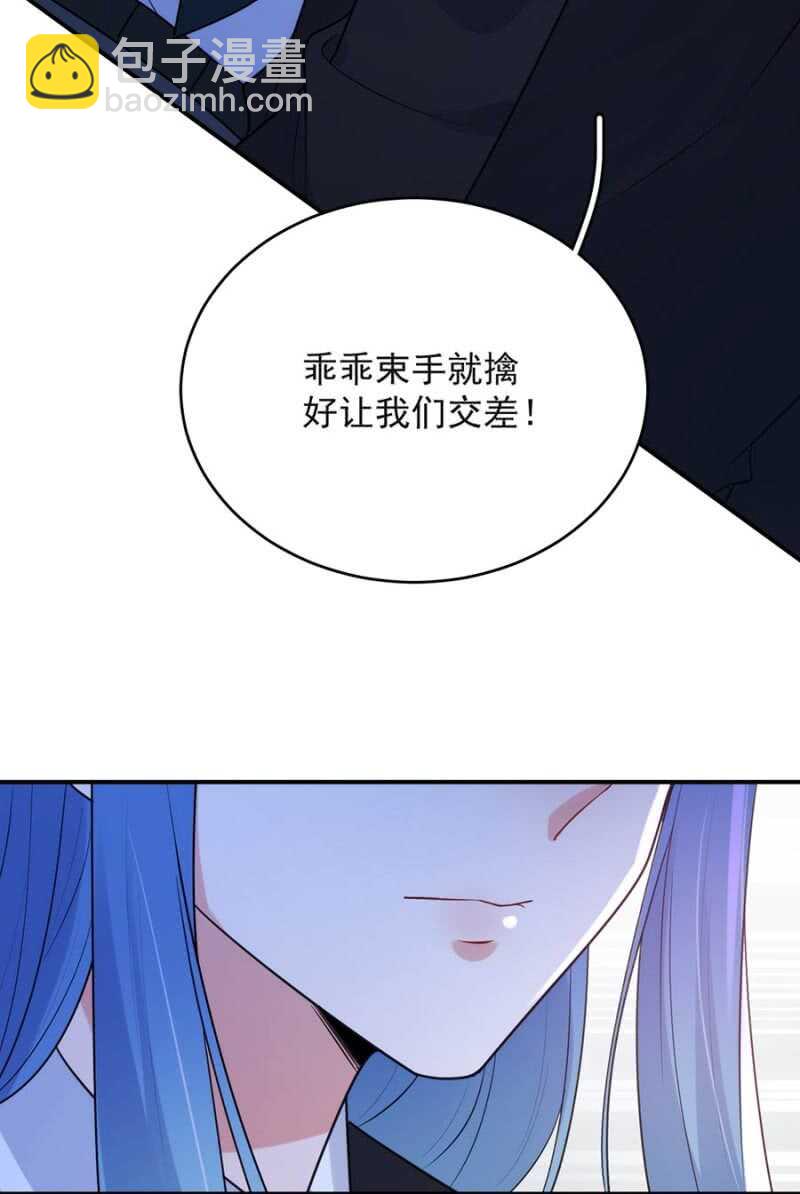 艾美-第199话