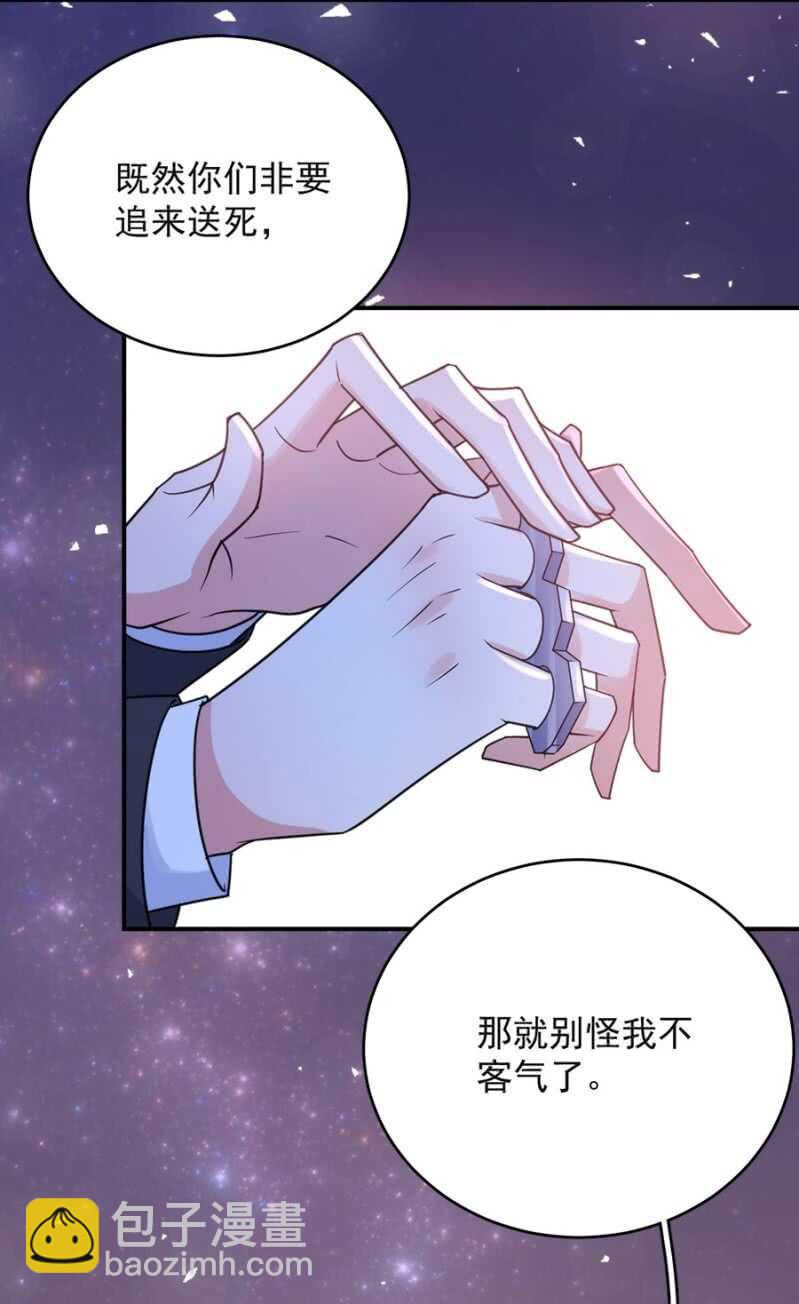 艾美-第199话