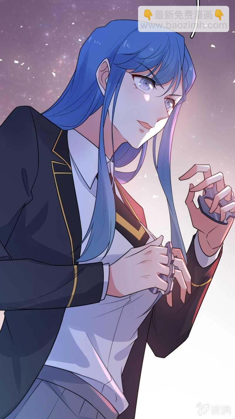 艾美-第199话