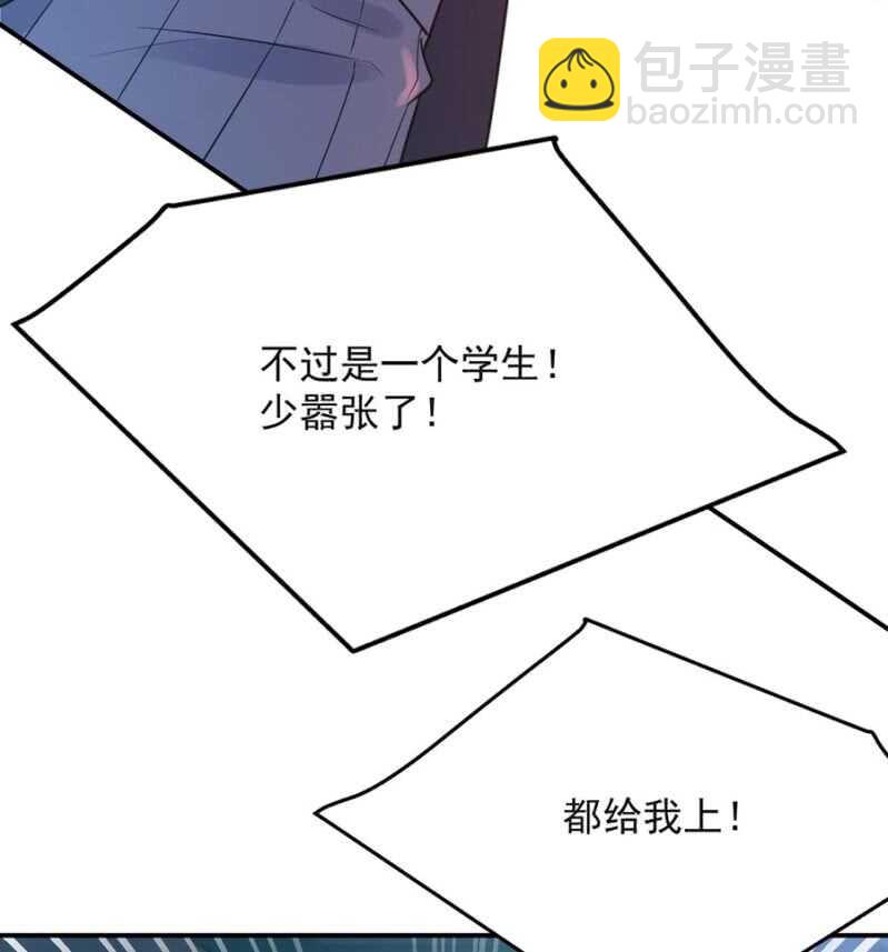 艾美-第199话