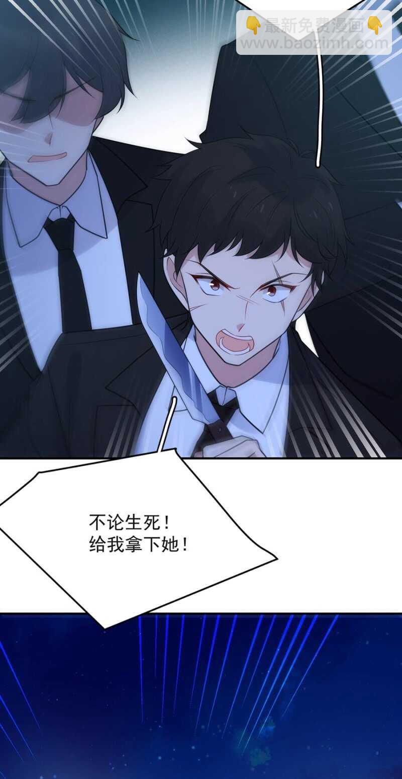 艾美-第199话