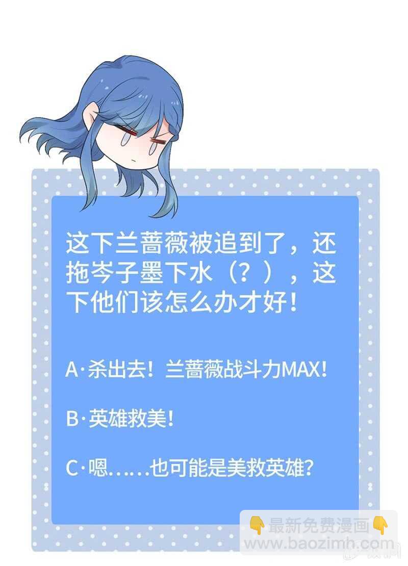 艾美-第199话