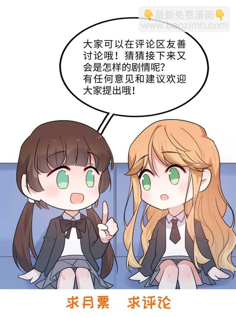 艾美-第199话