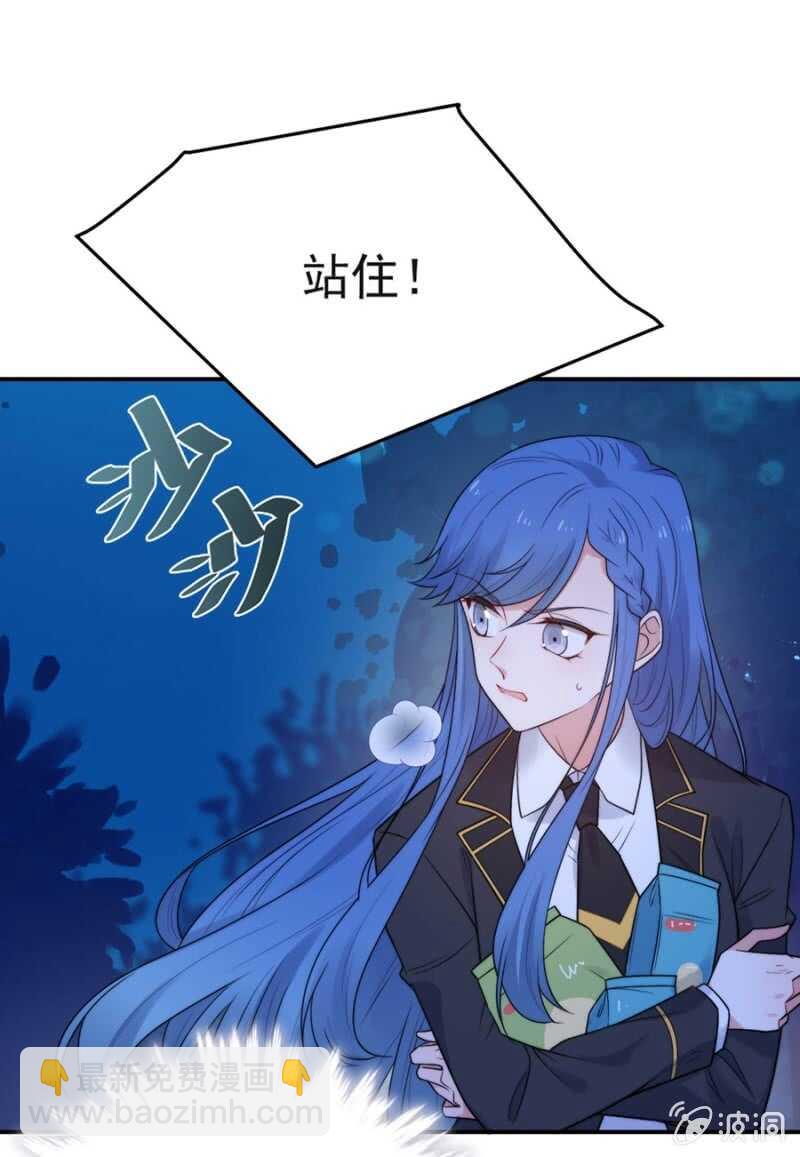 艾美-第199话
