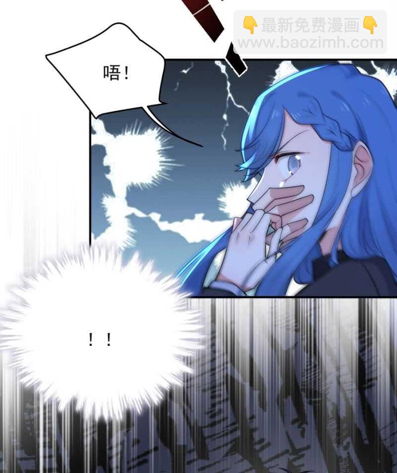 艾美-第199话