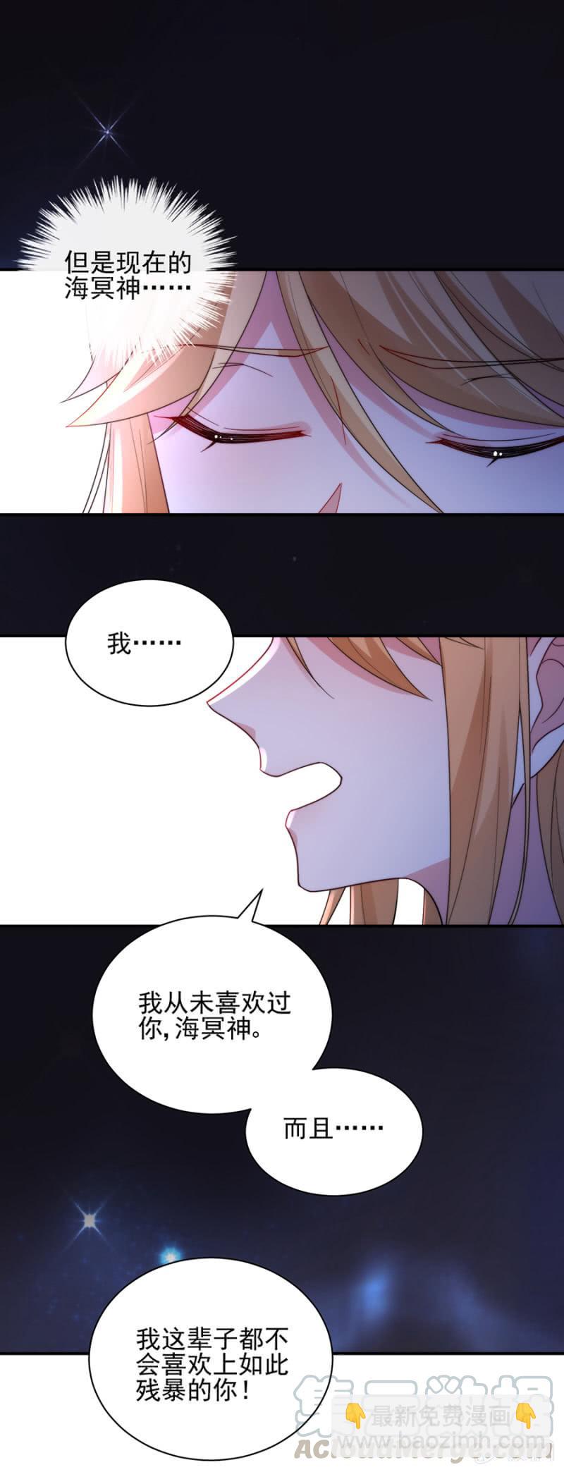 交易-第201话