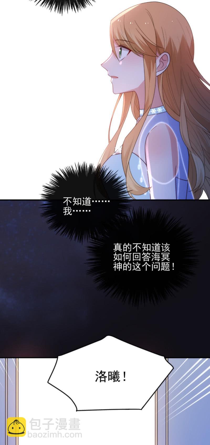 交易-第201话
