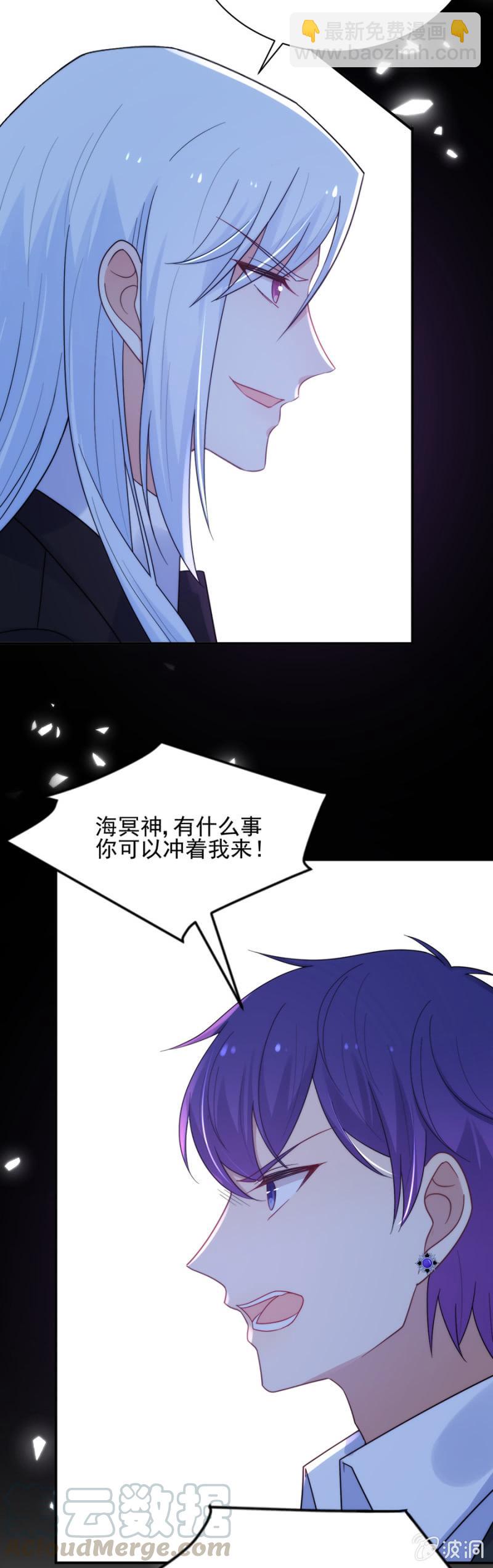 交易-第201话
