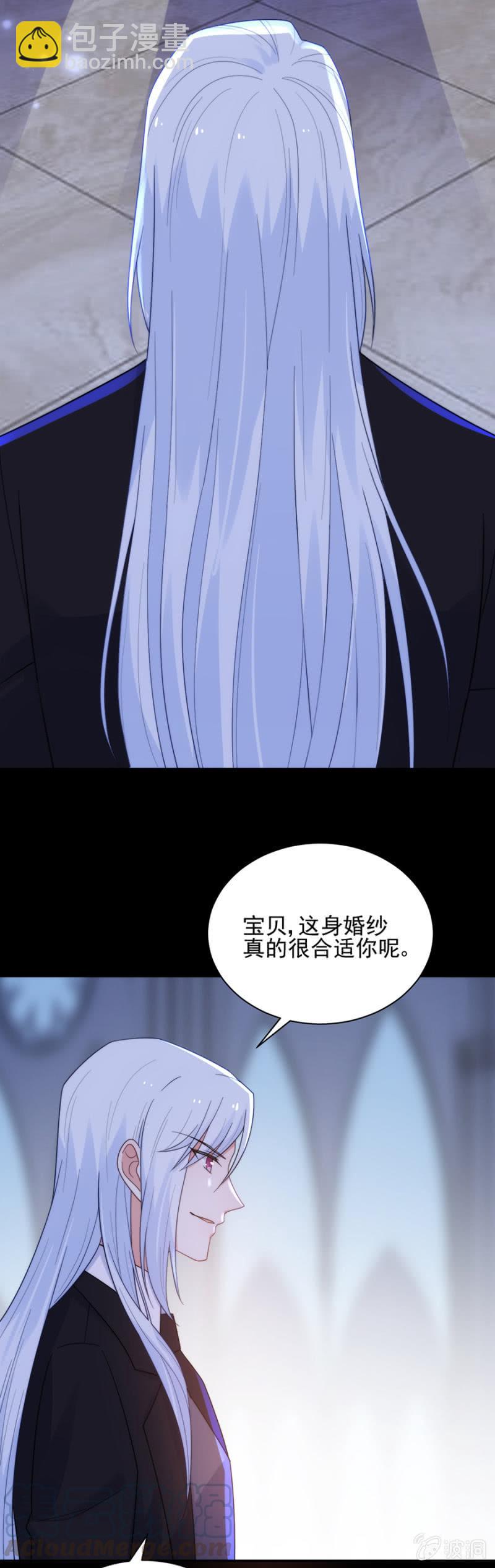 交易-第201话