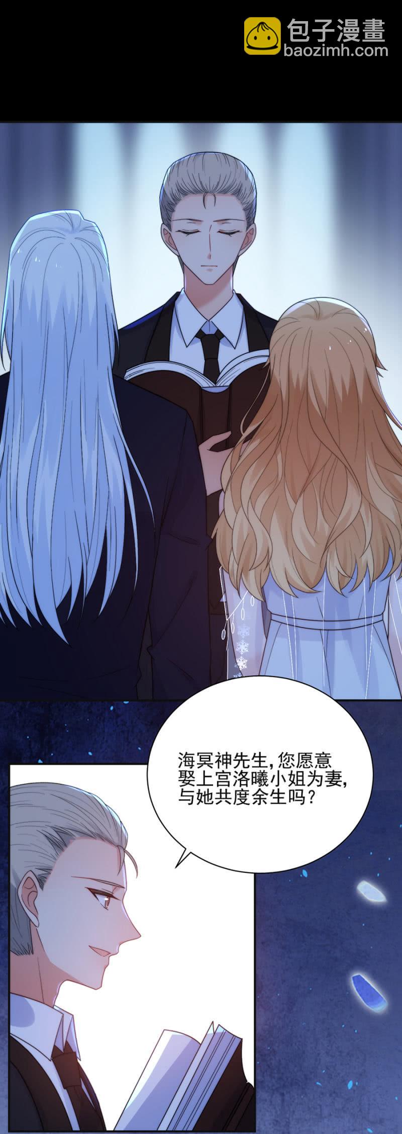 交易-第201话