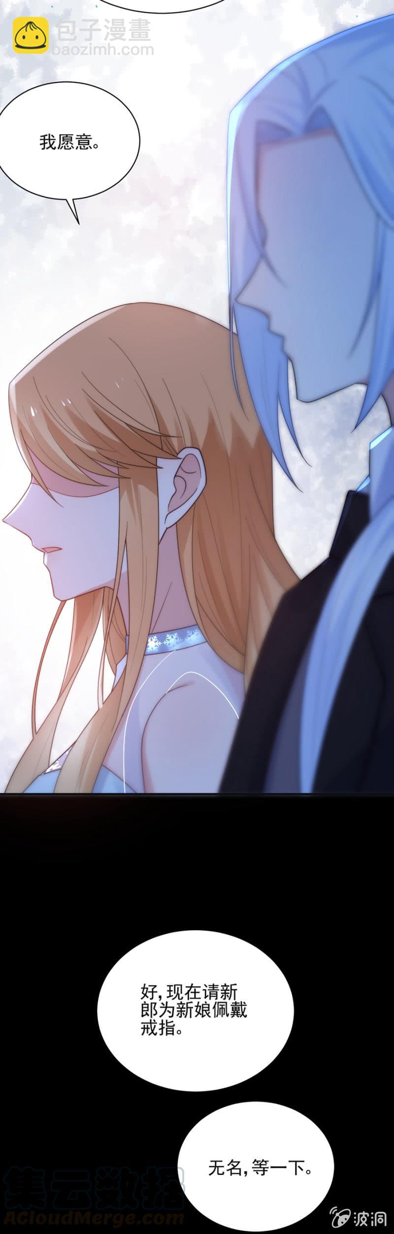 交易-第201话