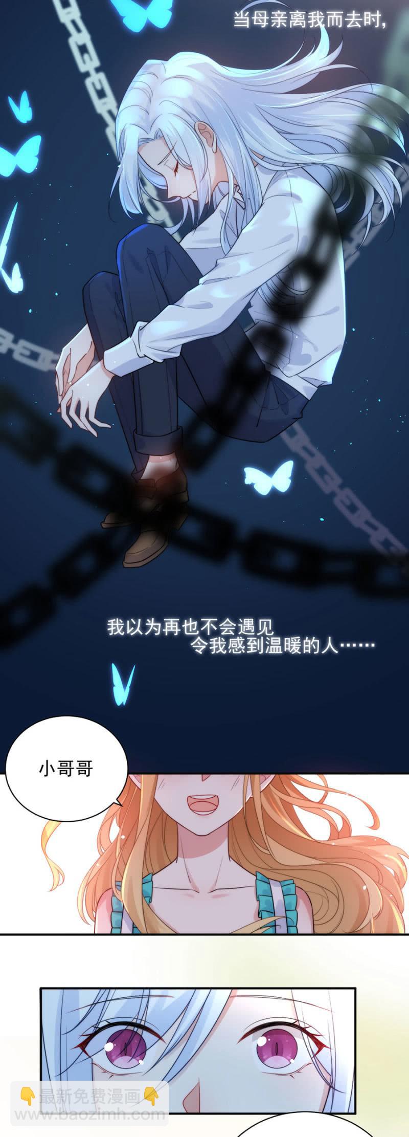 放手-第203话