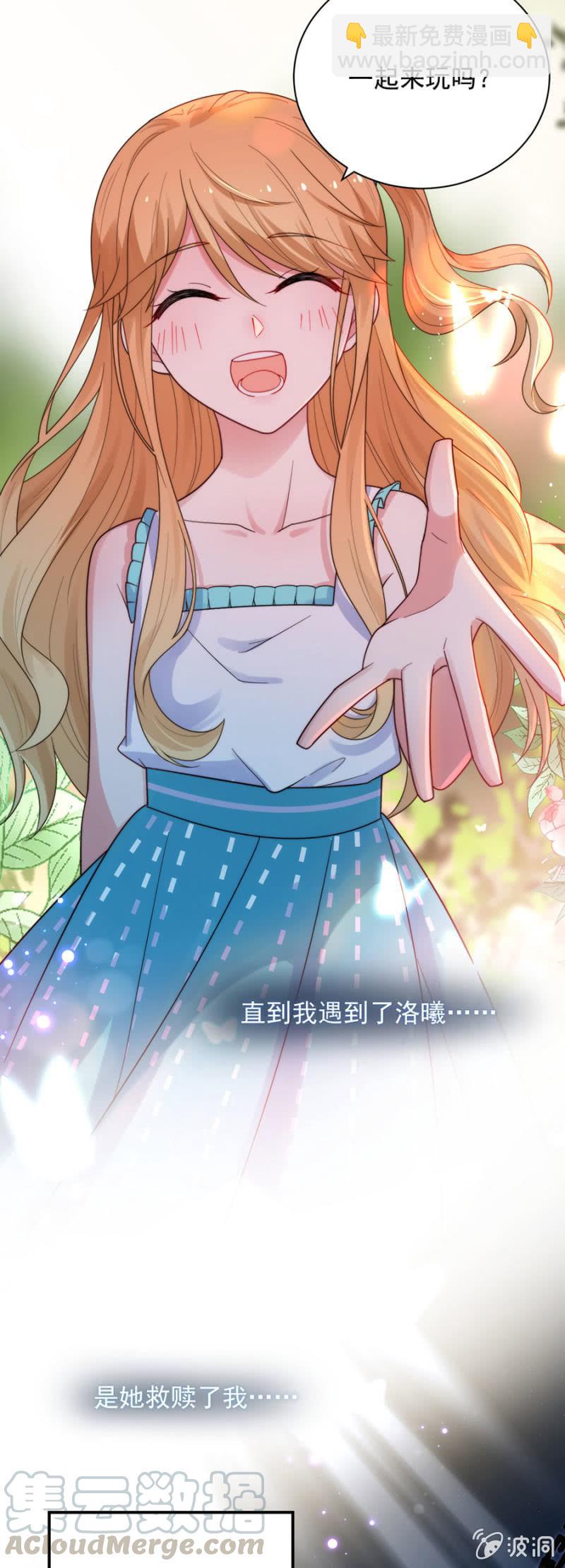放手-第203话