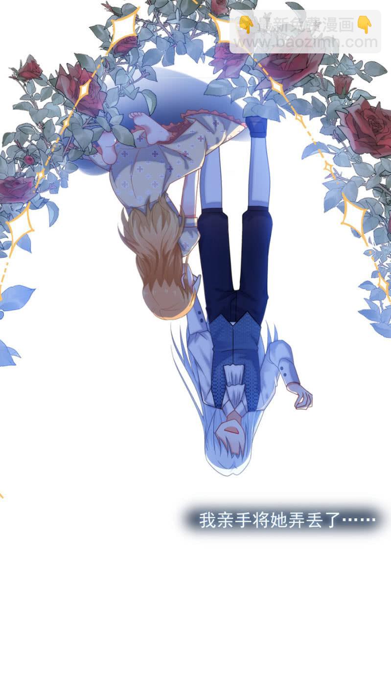 放手-第203话