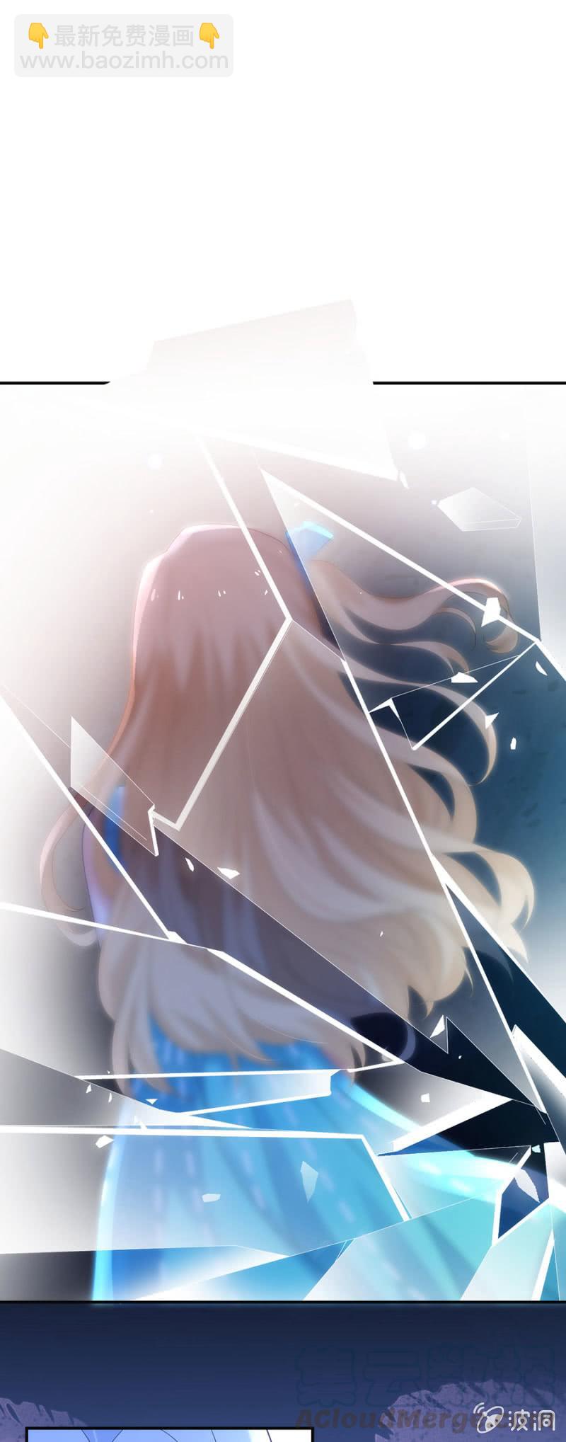 放手-第203话