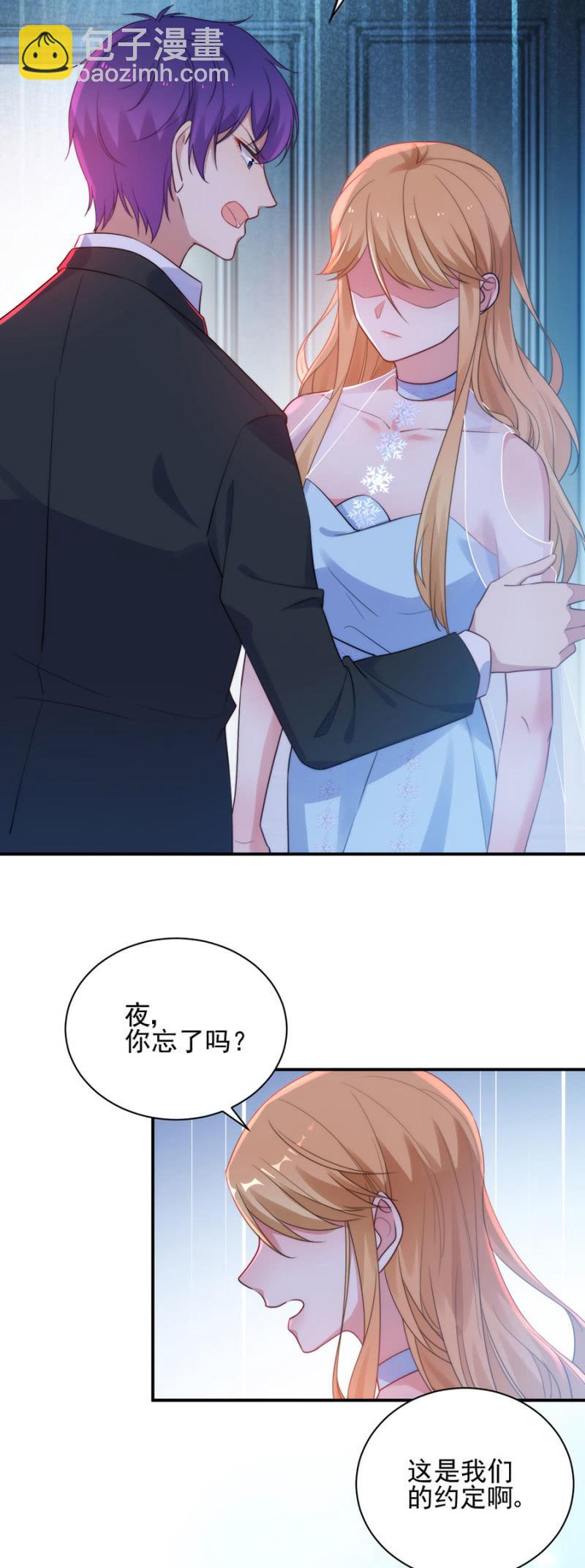 放手-第203话