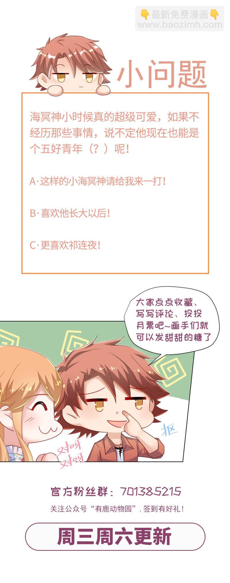 放手-第203话