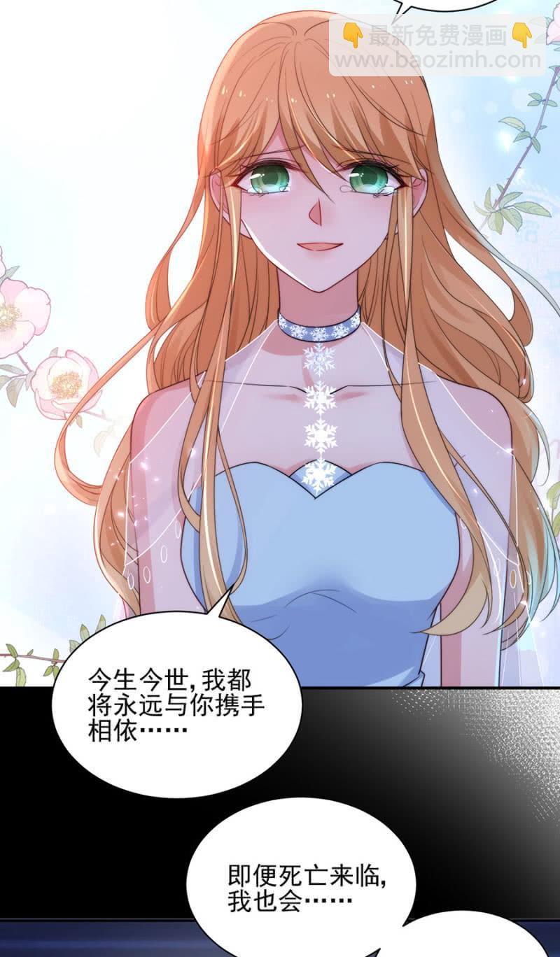 放手-第203话