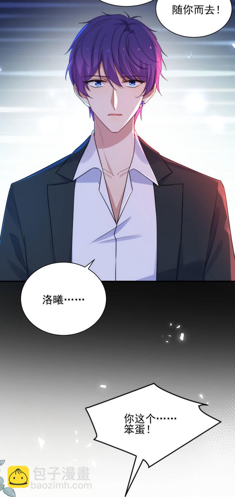 放手-第203话
