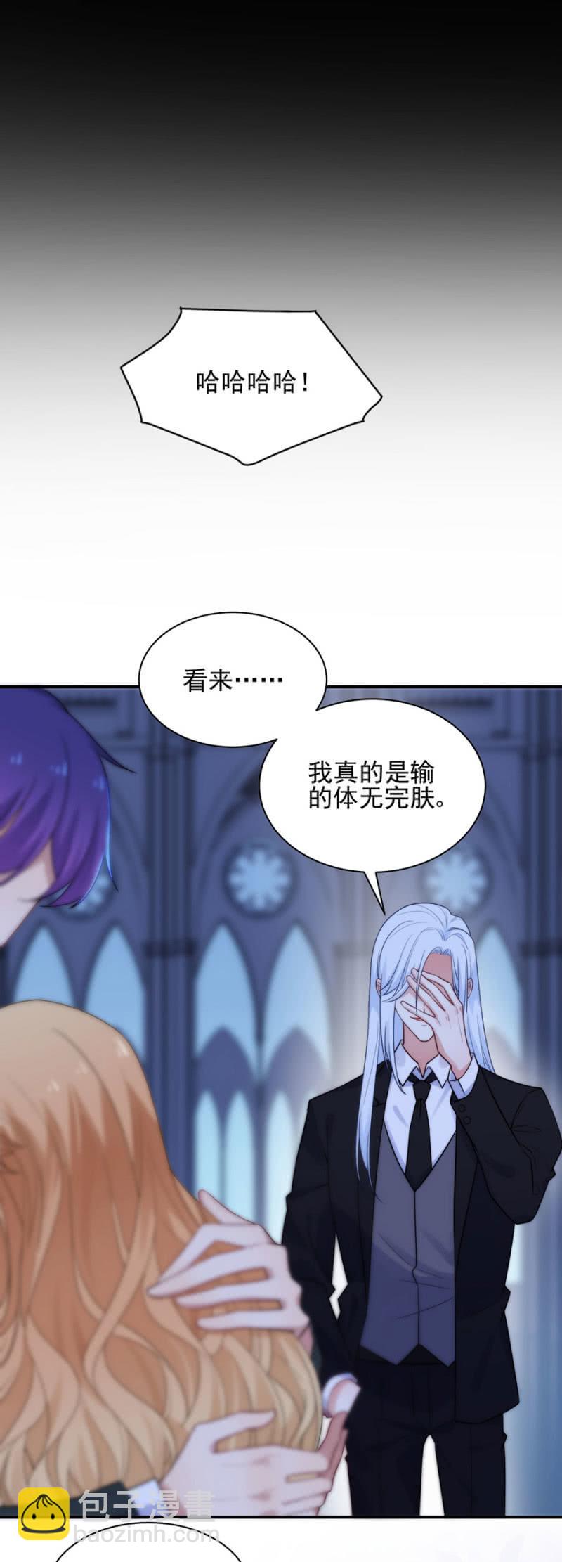 放手-第203话