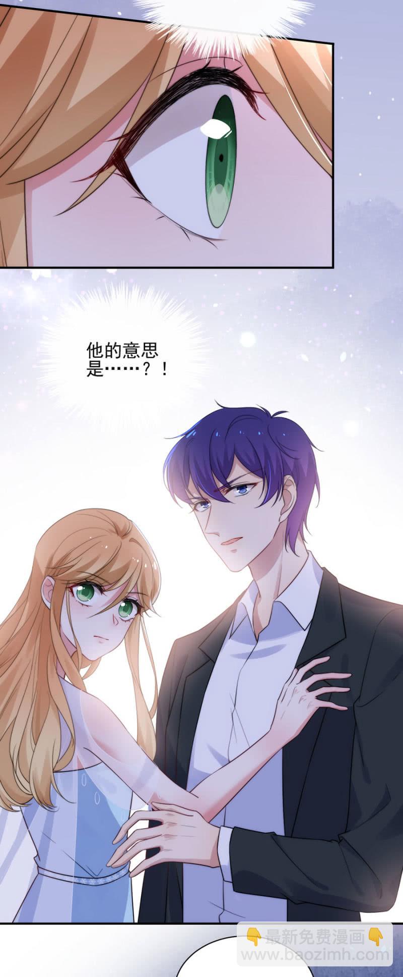 放手-第203话