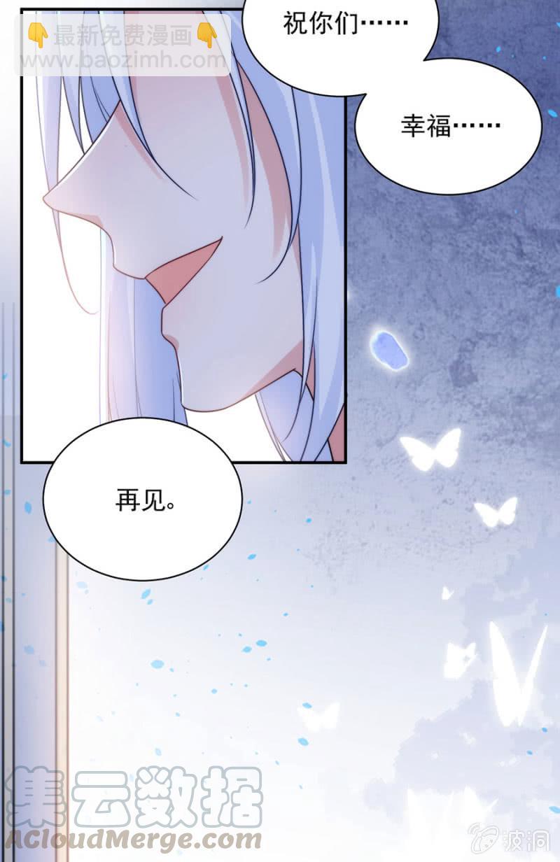 放手-第203话