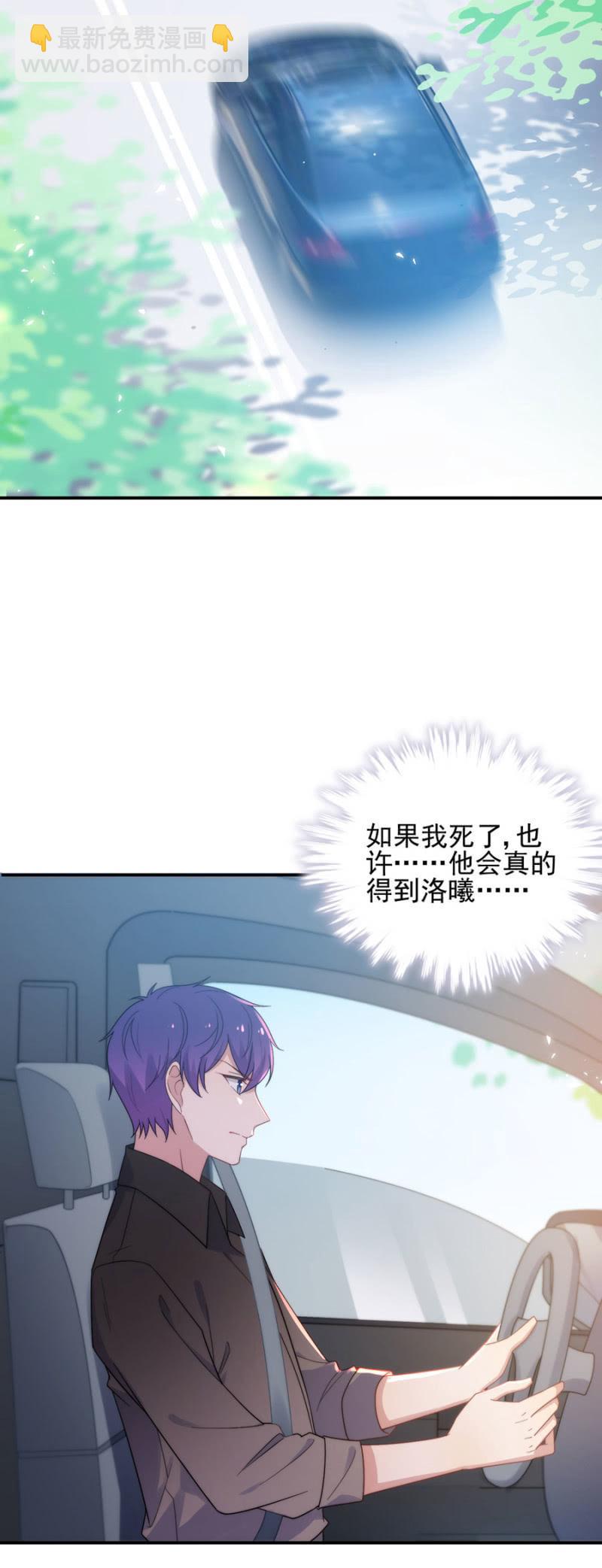 毕业-第205话