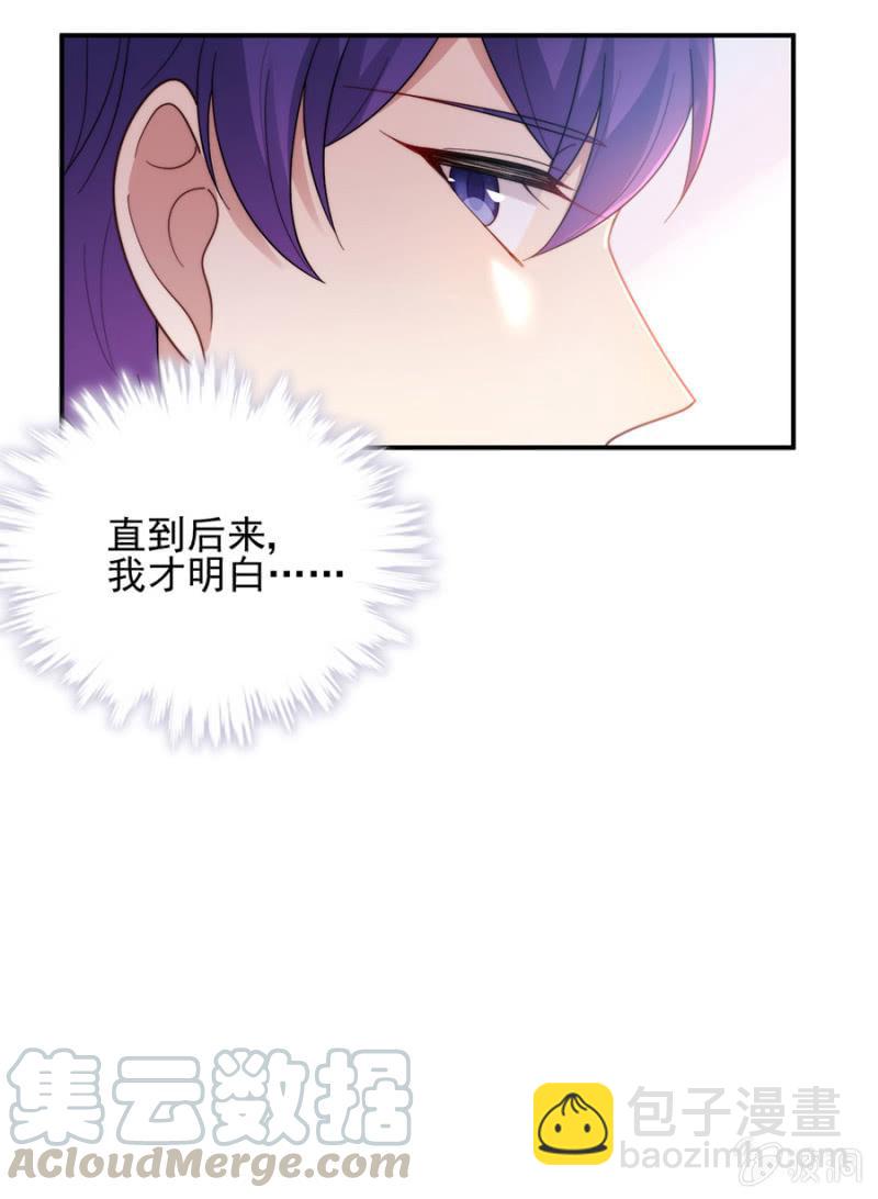 毕业-第205话