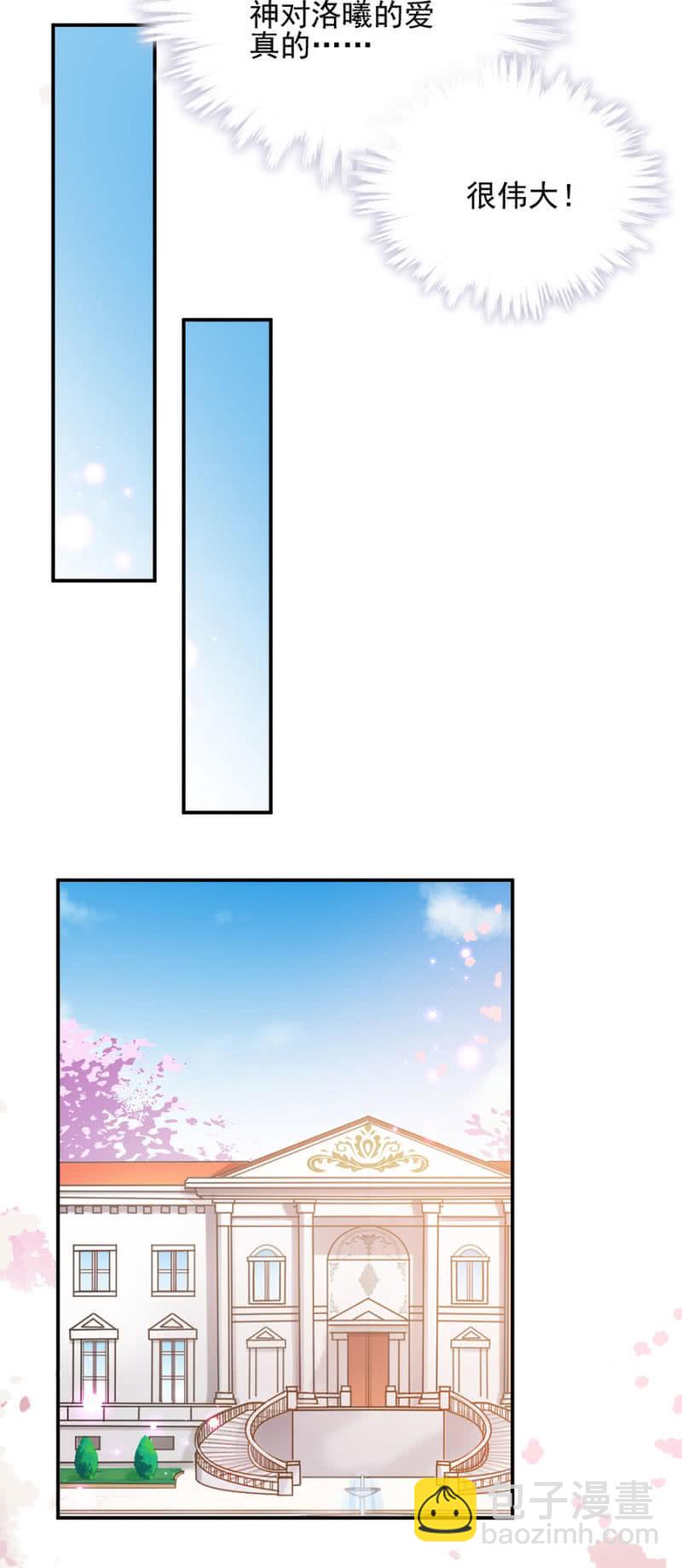 毕业-第205话