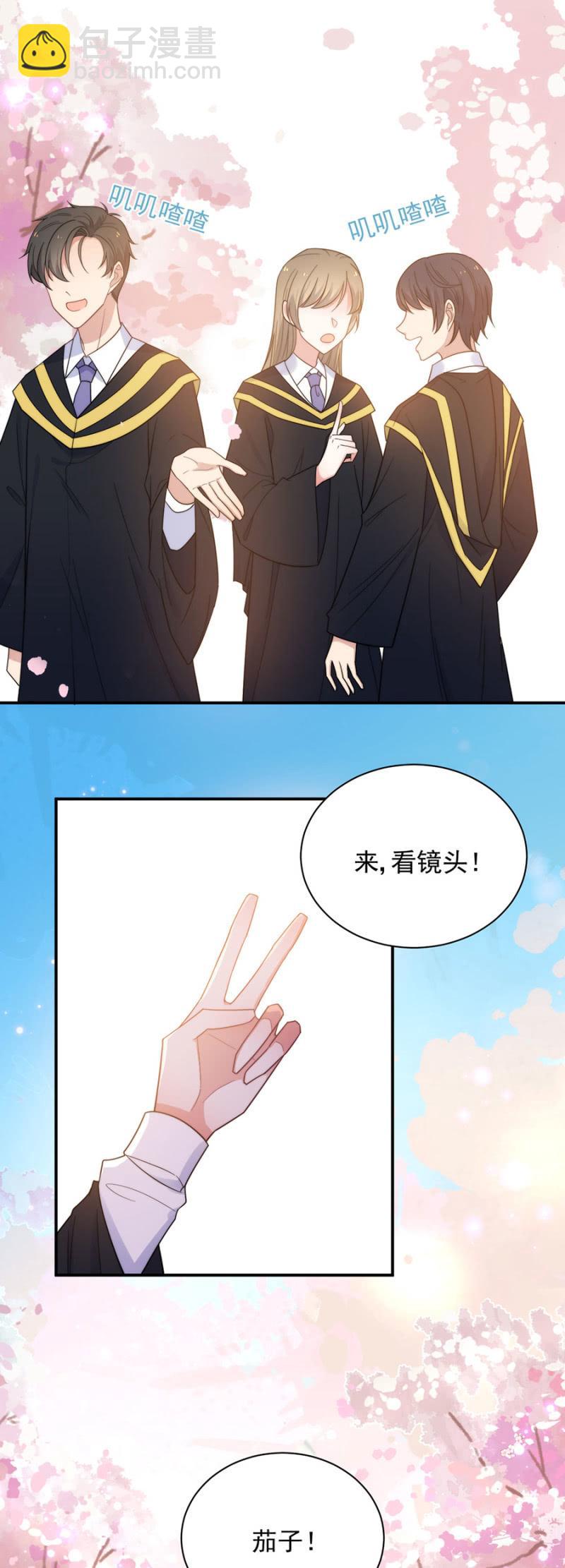 毕业-第205话