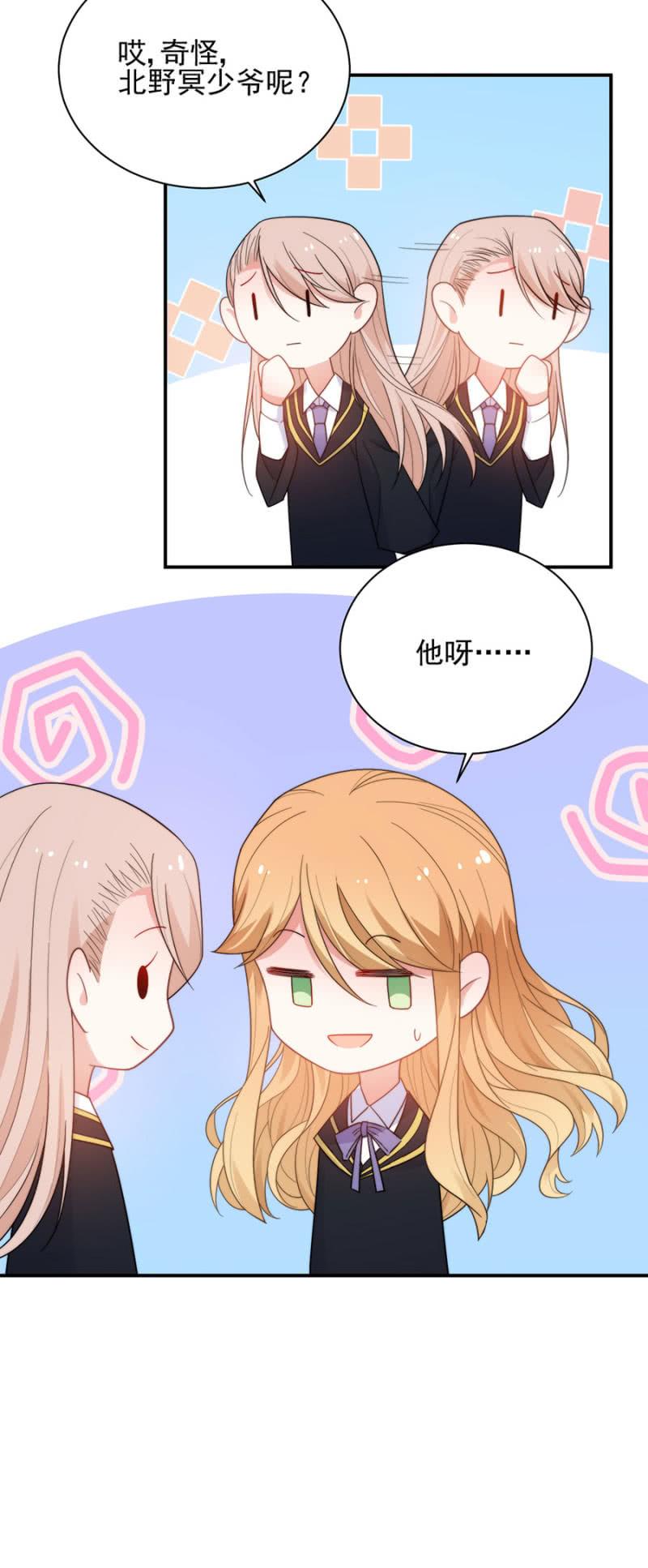 毕业-第205话