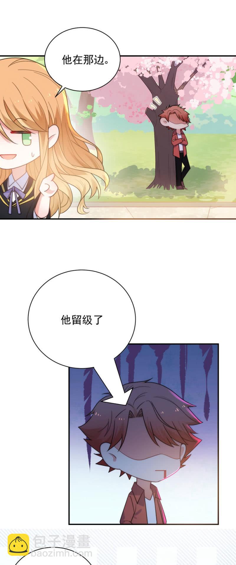 毕业-第205话